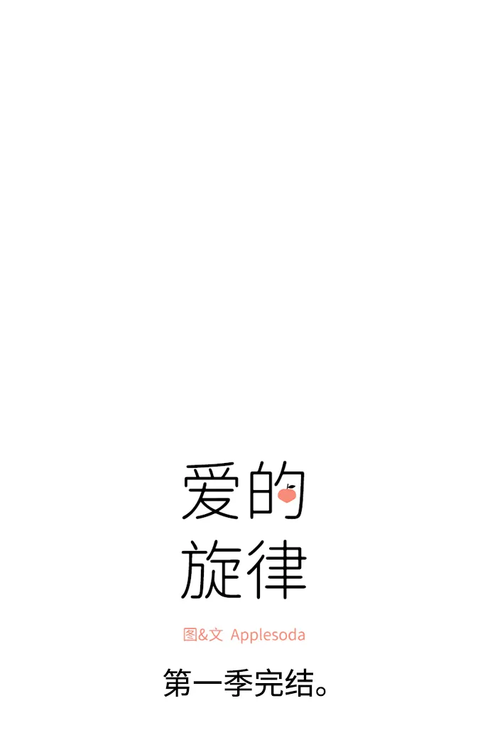 第30话 第152页