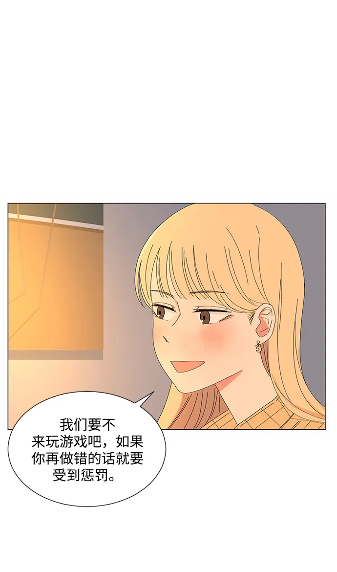 第29话 第7页