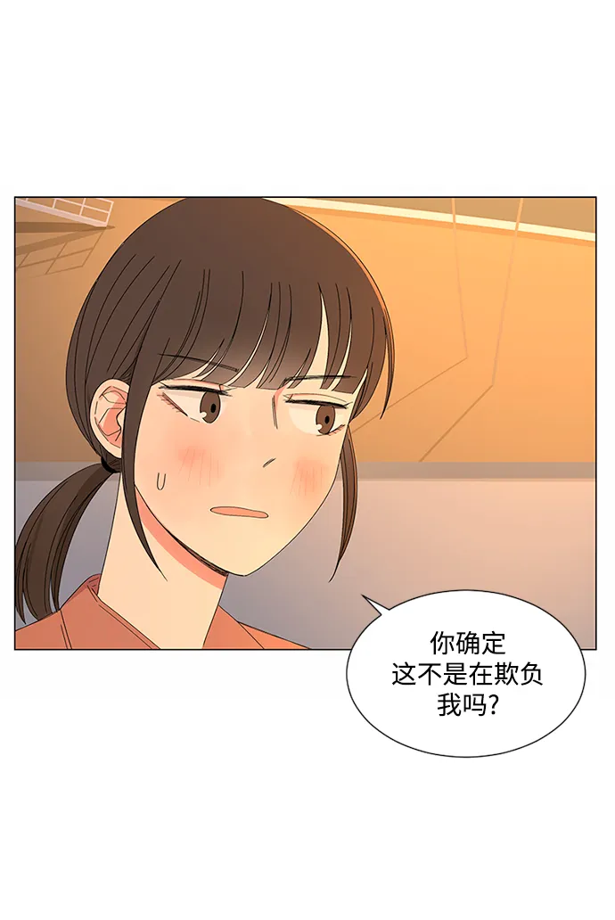 第29话 第8页