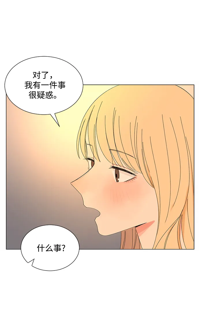 第29话 第10页