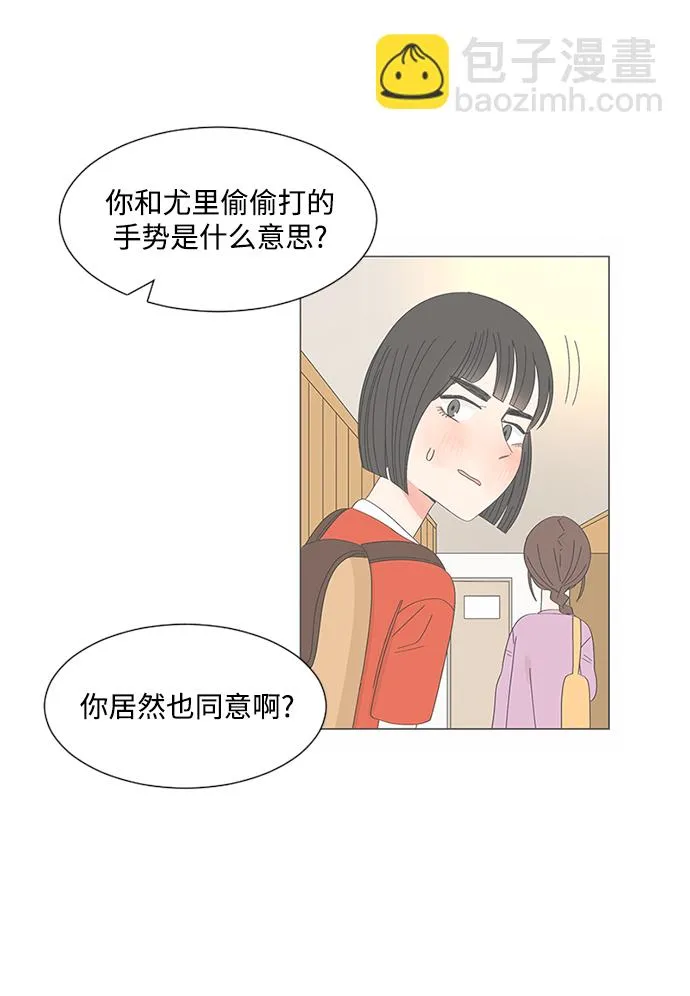 第29话 第12页
