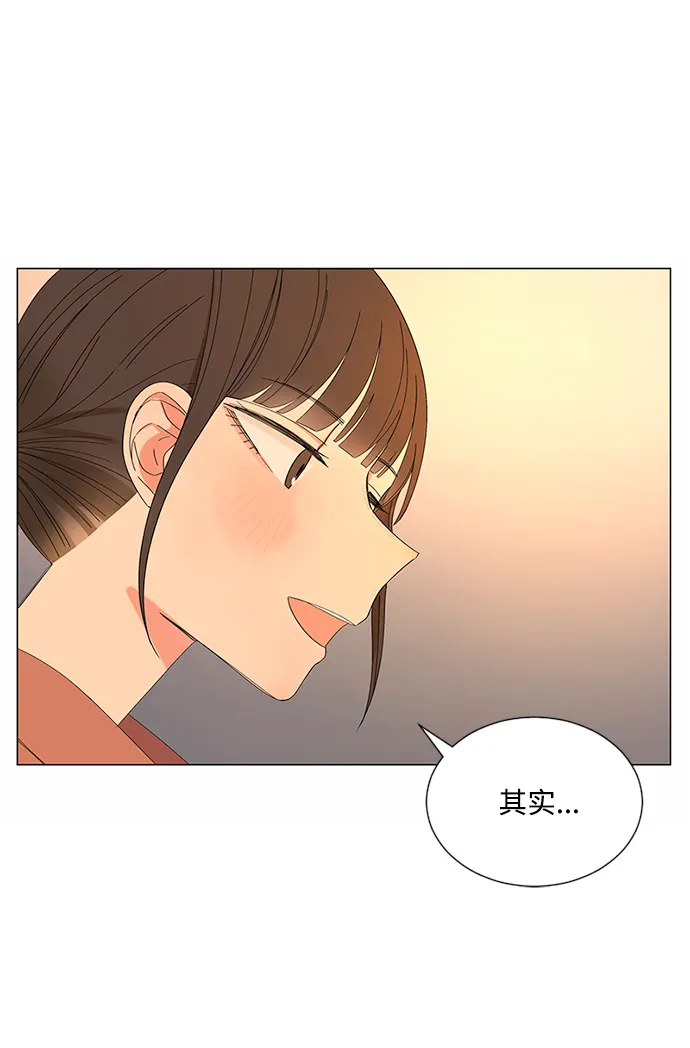 第29话 第13页