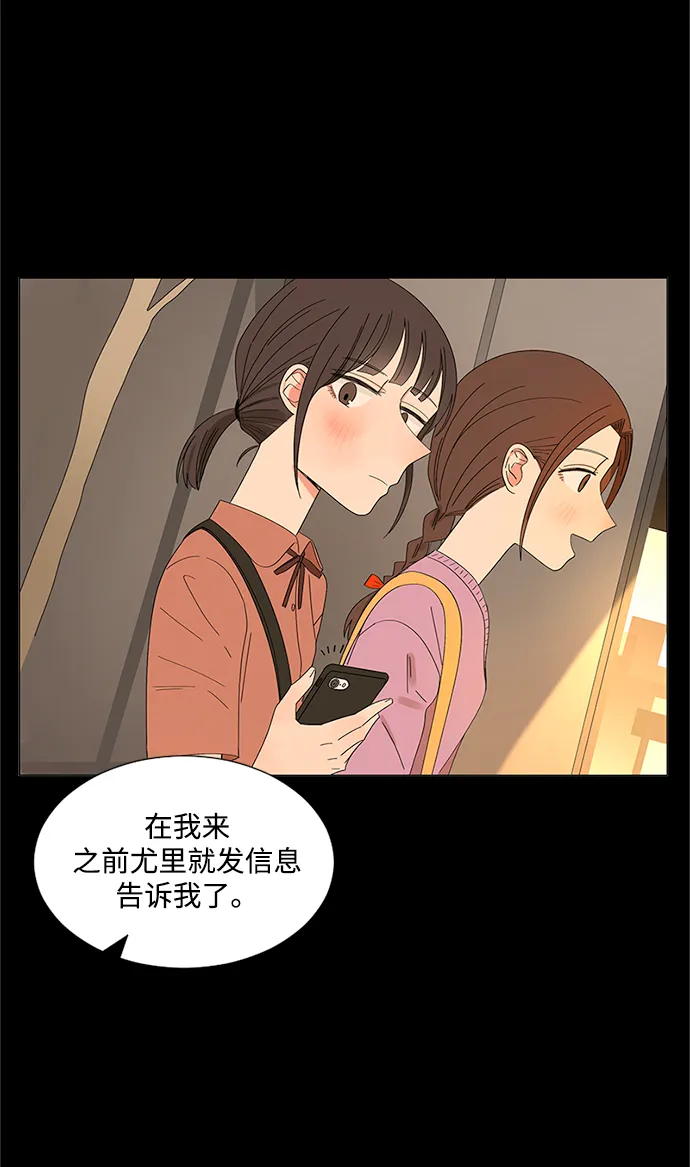 第29话 第15页