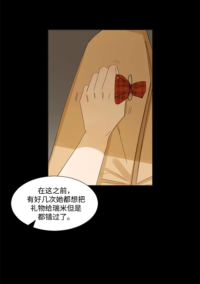 第29话 第17页