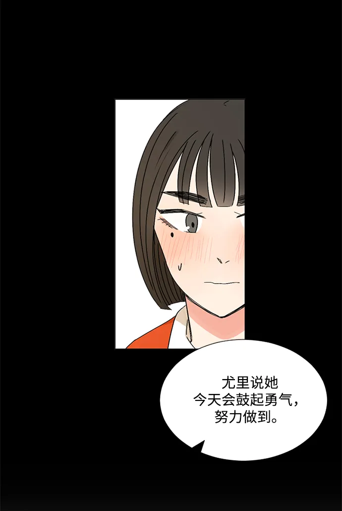 第29话 第18页