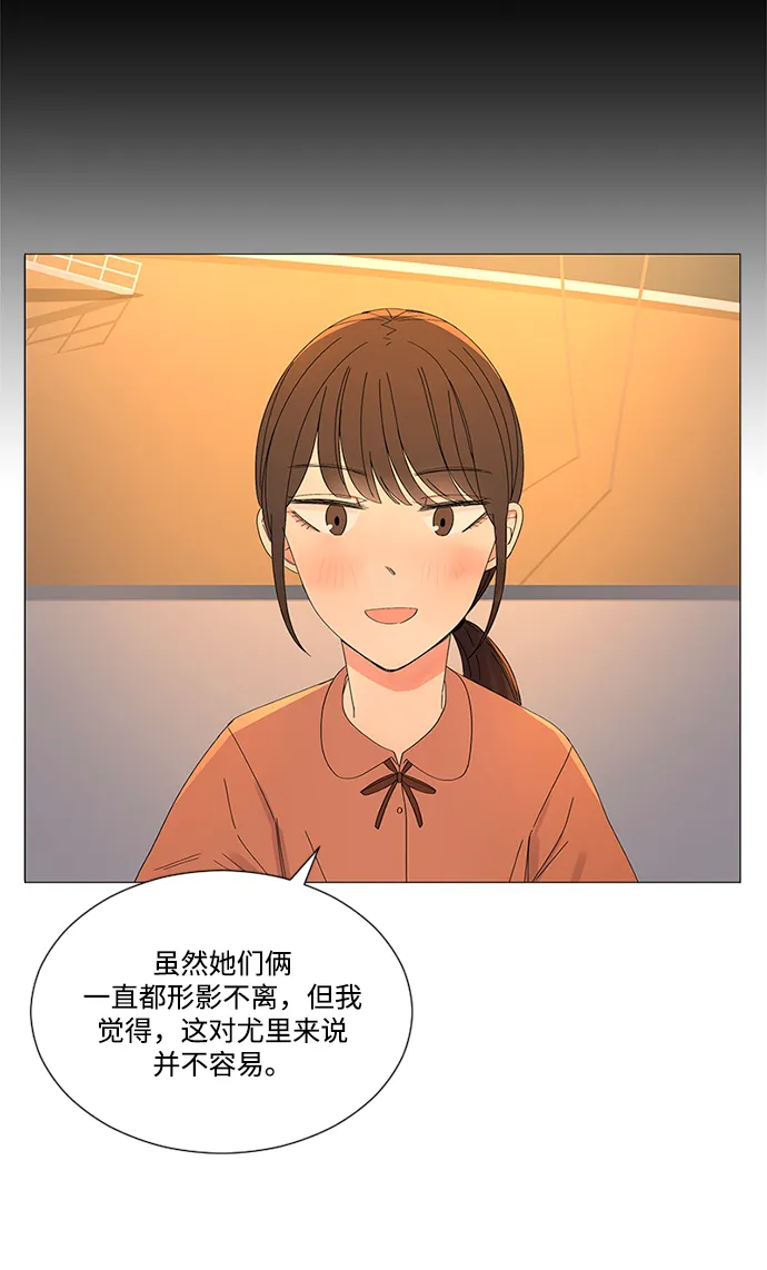 第29话 第19页