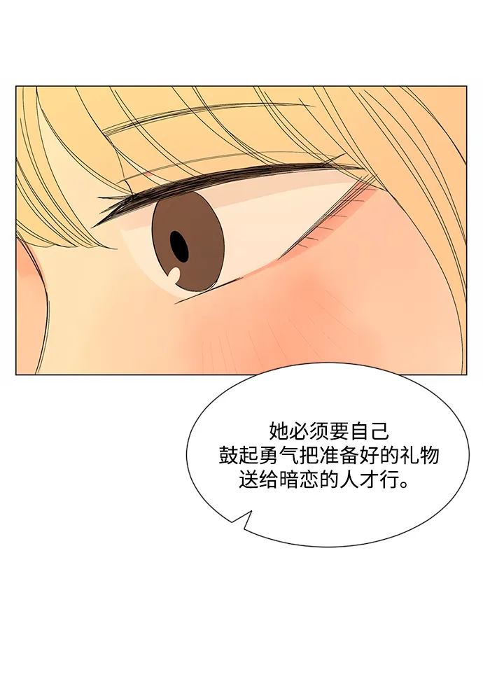 第29话 第20页