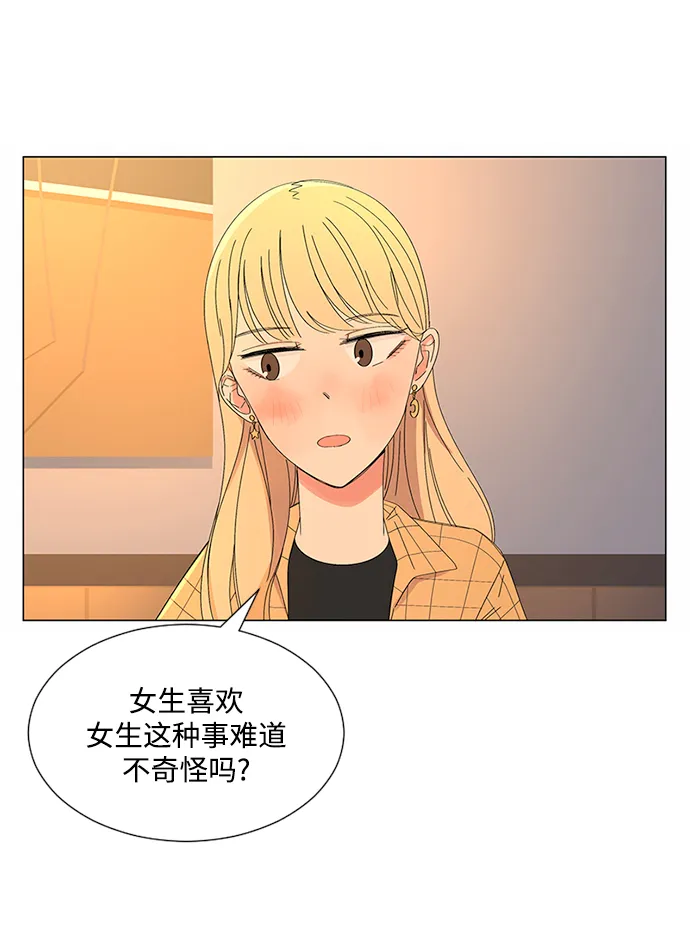 第29话 第21页