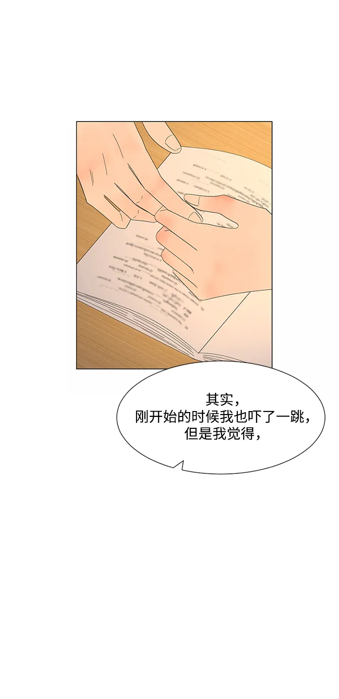 第29话 第22页