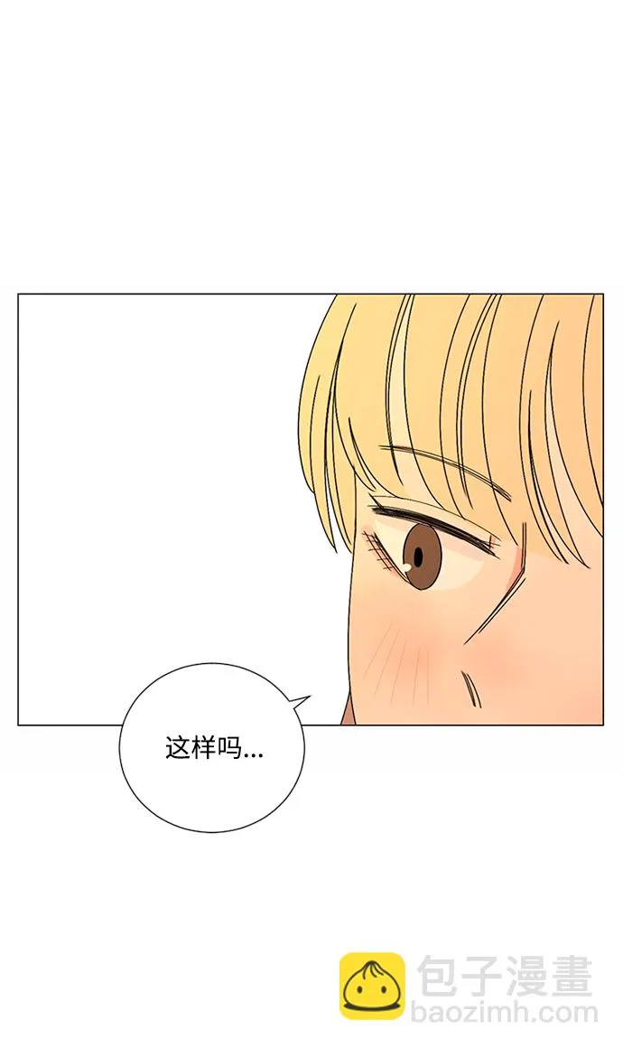 第29话 第25页