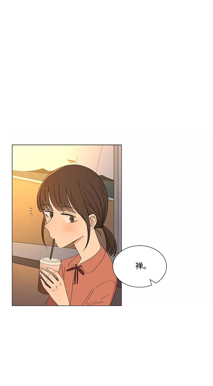 第29话 第26页