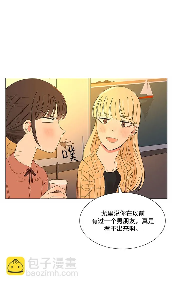第29话 第27页