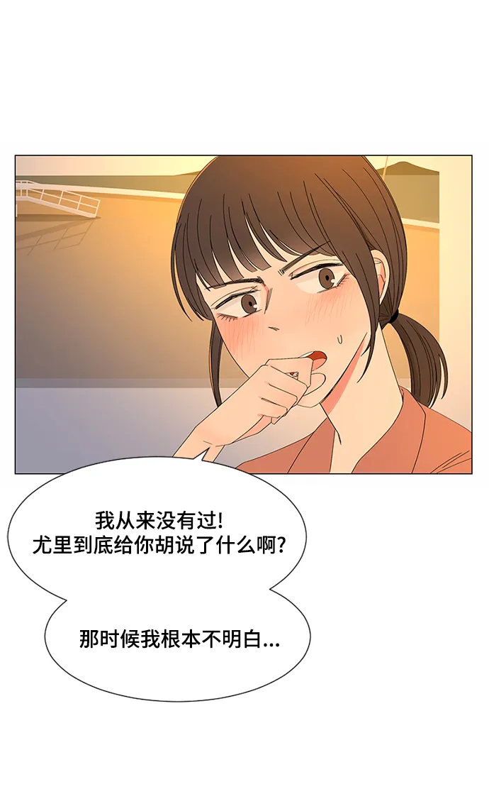 第29话 第28页