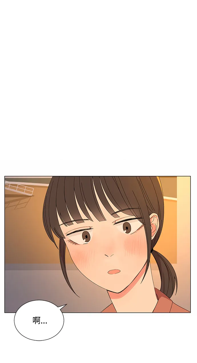 第29话 第32页