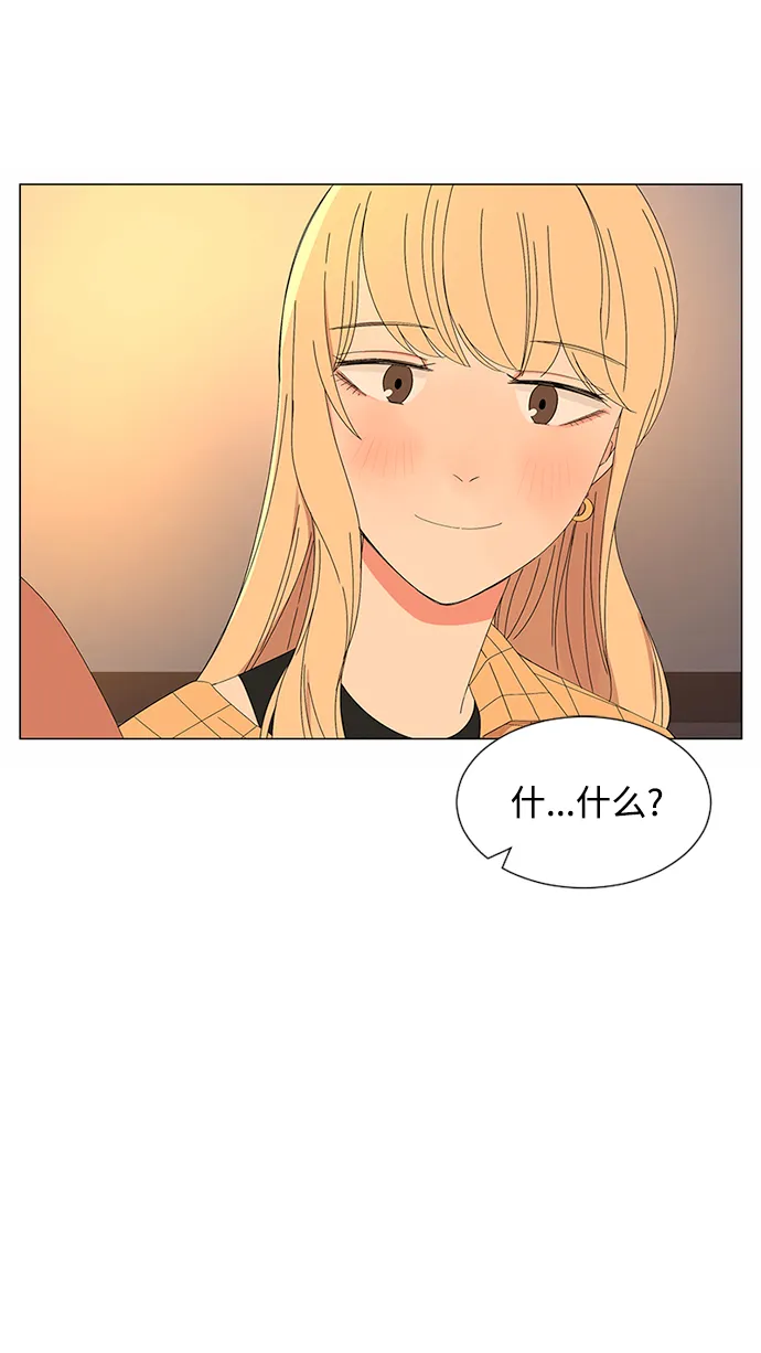 第29话 第33页