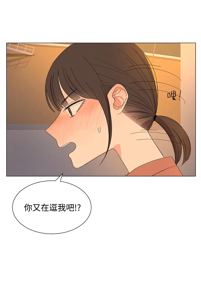 第29话 第34页