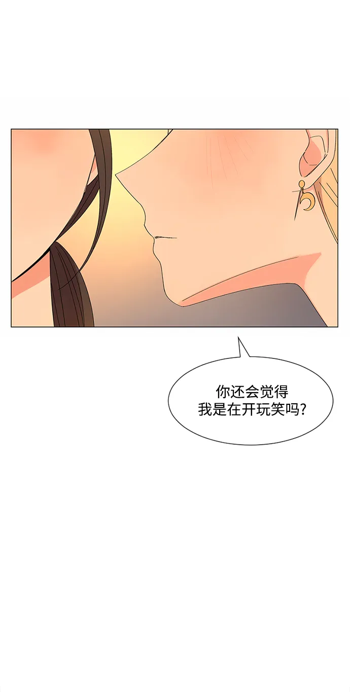 第29话 第36页