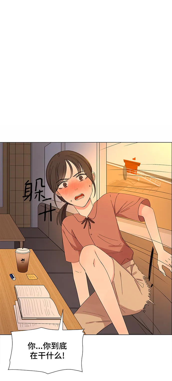 第29话 第39页