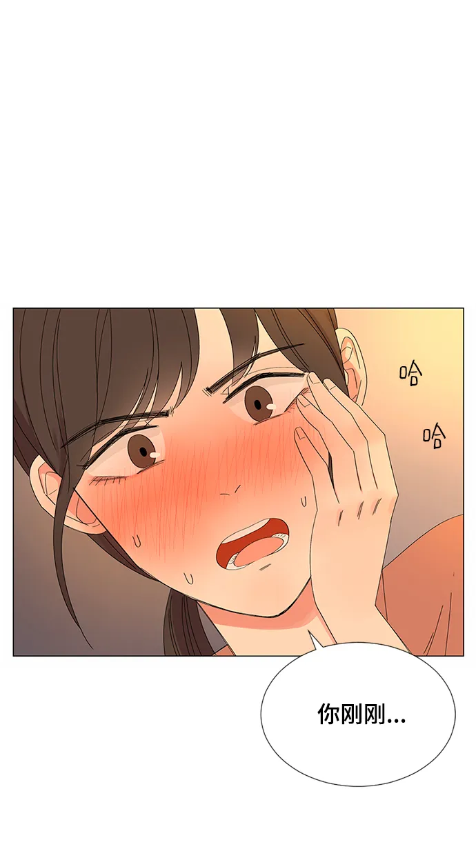 第29话 第40页