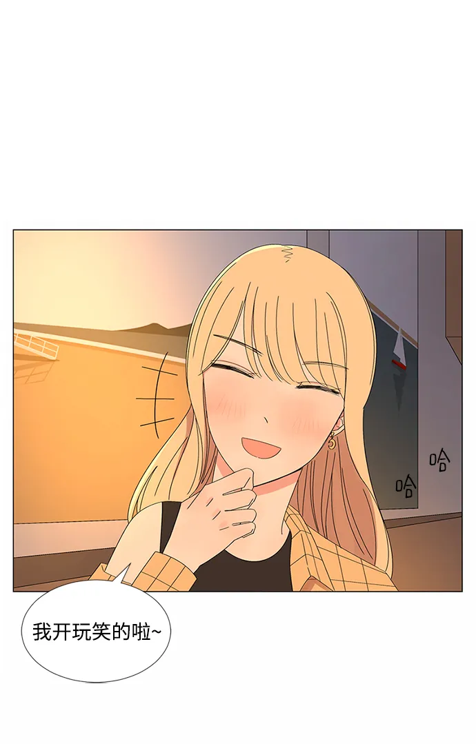 第29话 第41页