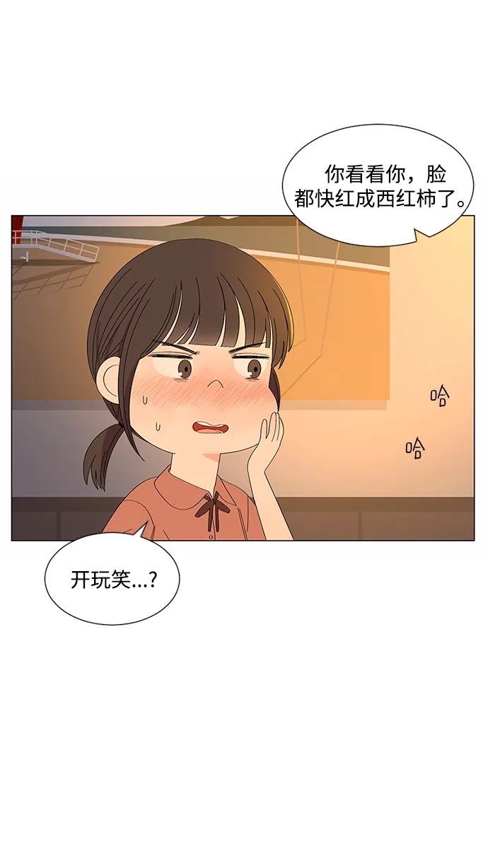 第29话 第43页