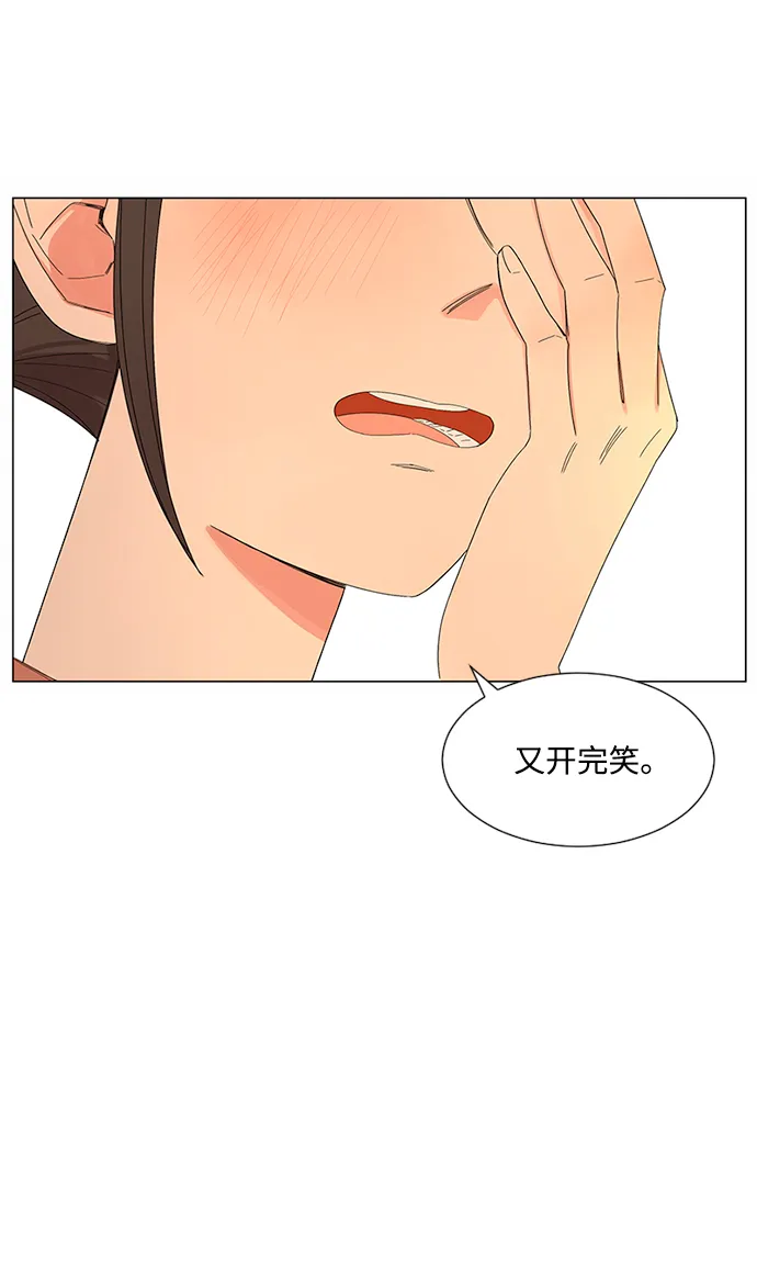 第29话 第44页