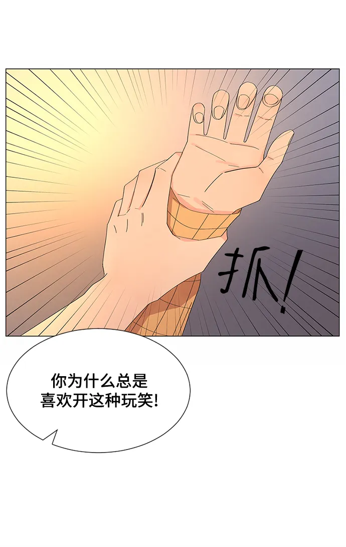 第29话 第45页