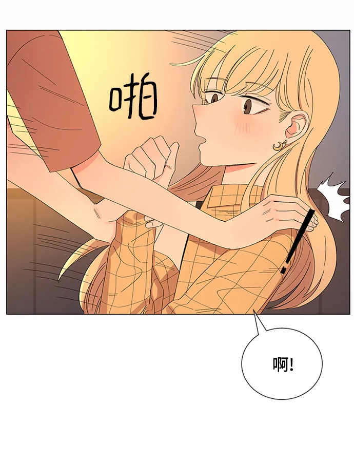第29话 第46页