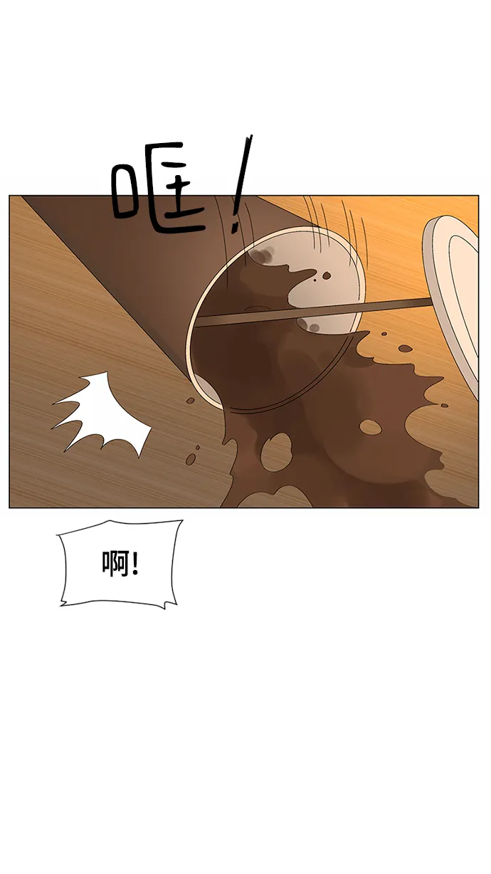 第29话 第47页
