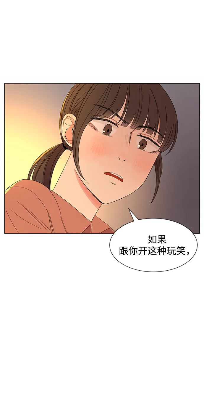 第29话 第48页