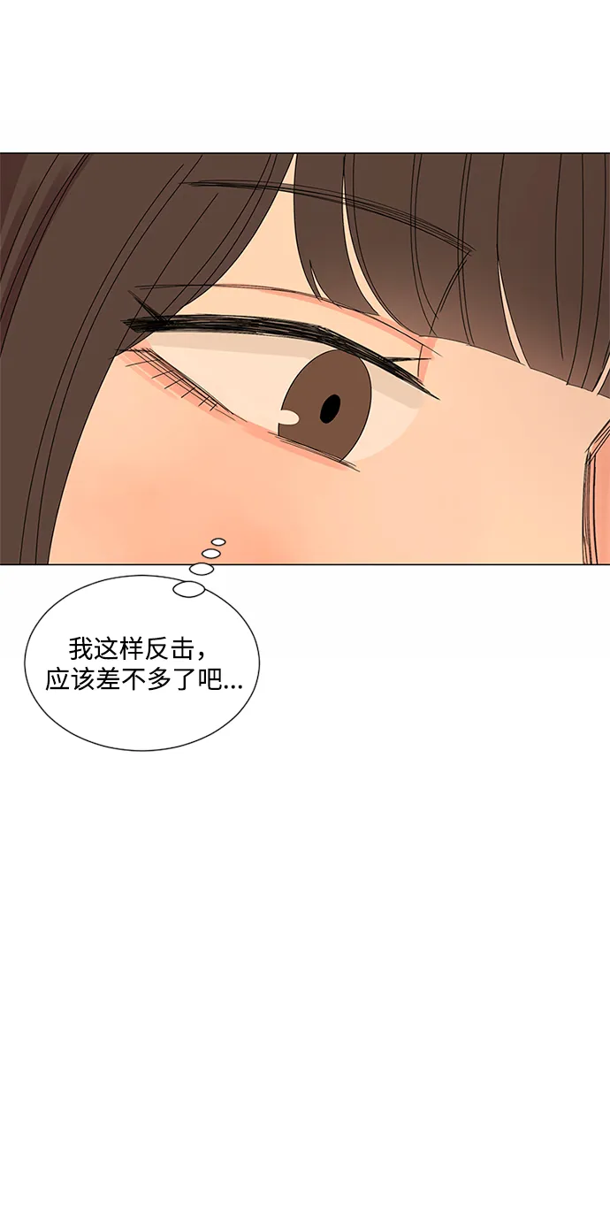 第29话 第54页