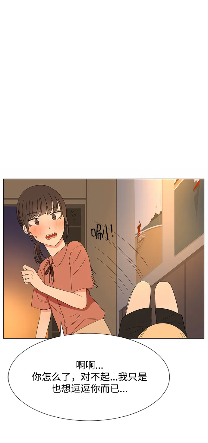 第29话 第56页