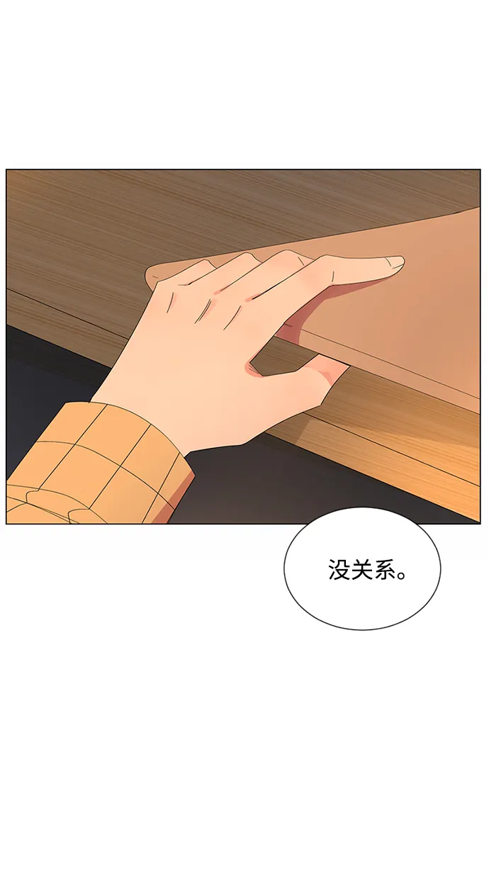 第29话 第57页