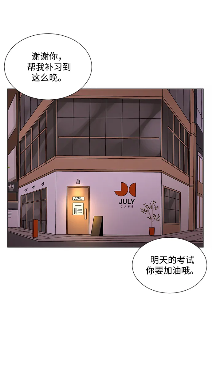 第29话 第62页