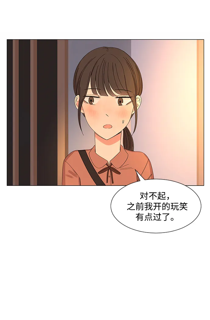 第29话 第63页