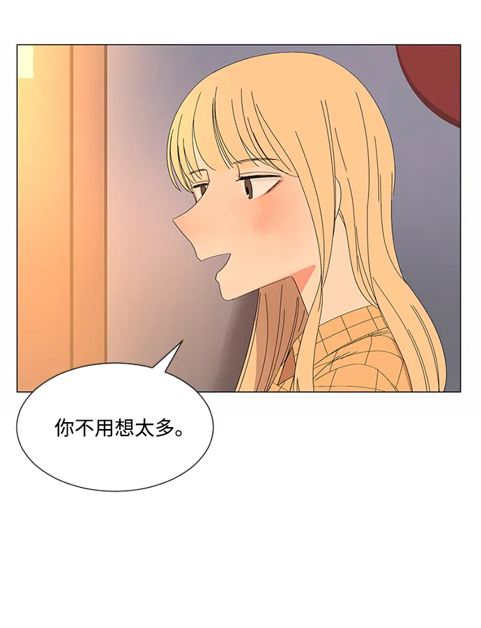 第29话 第64页