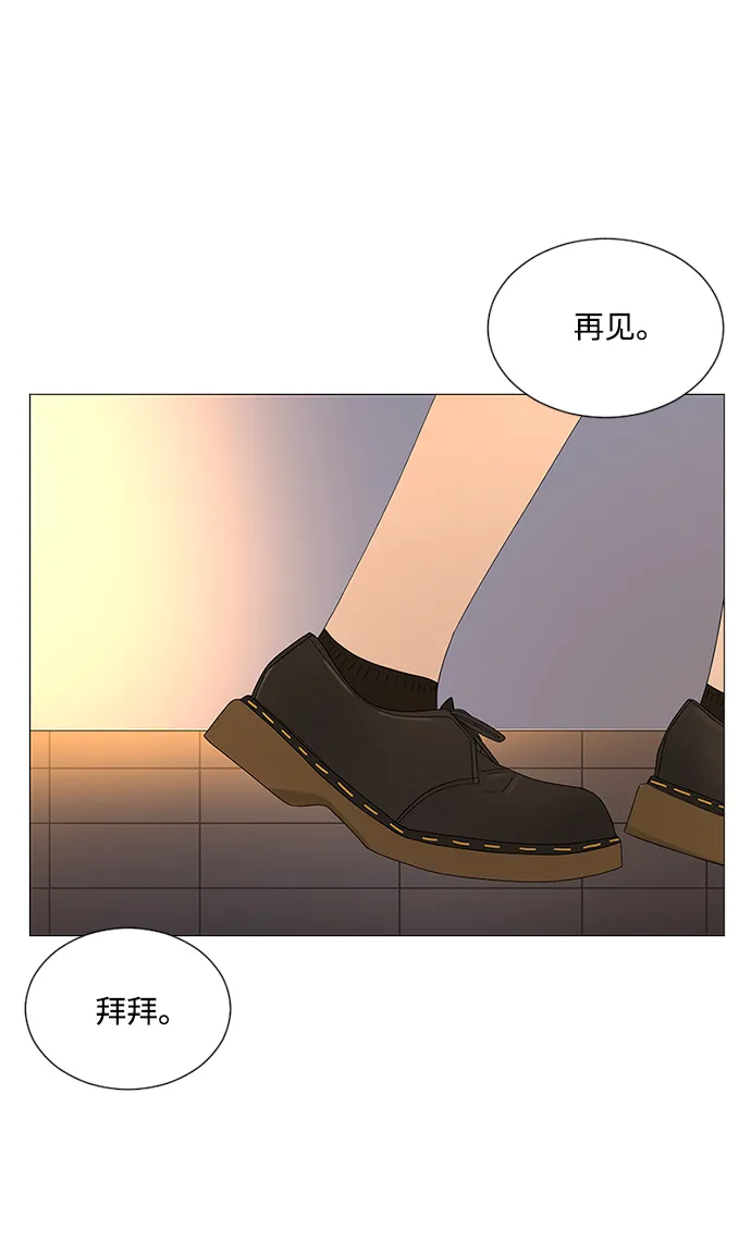 第29话 第66页