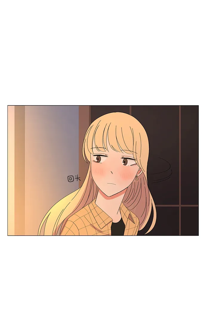 第29话 第68页