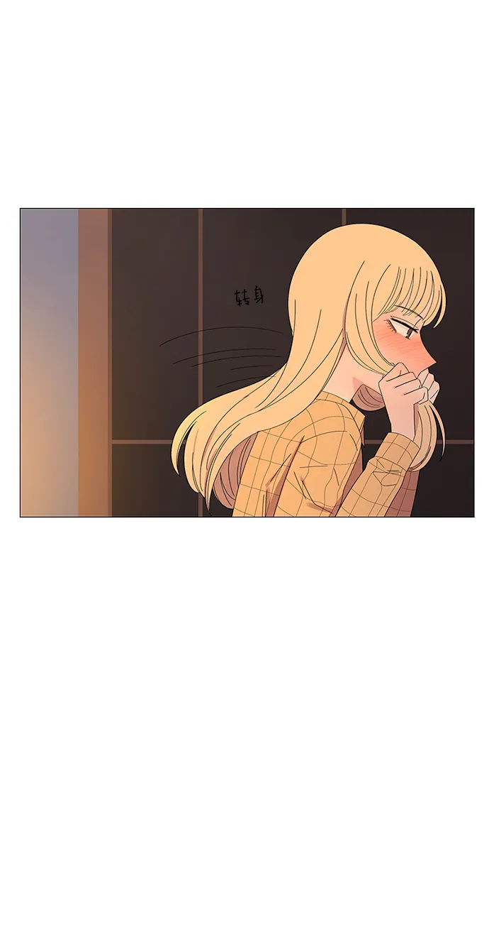 第29话 第69页