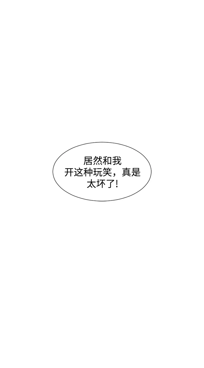 第29话 第70页
