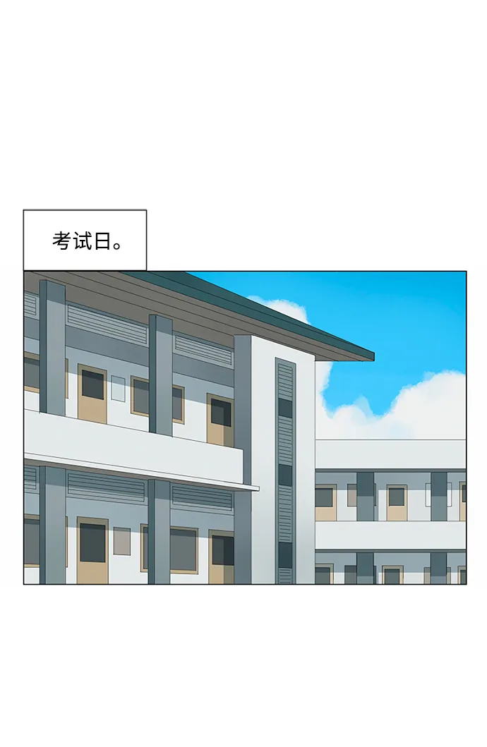第29话 第71页
