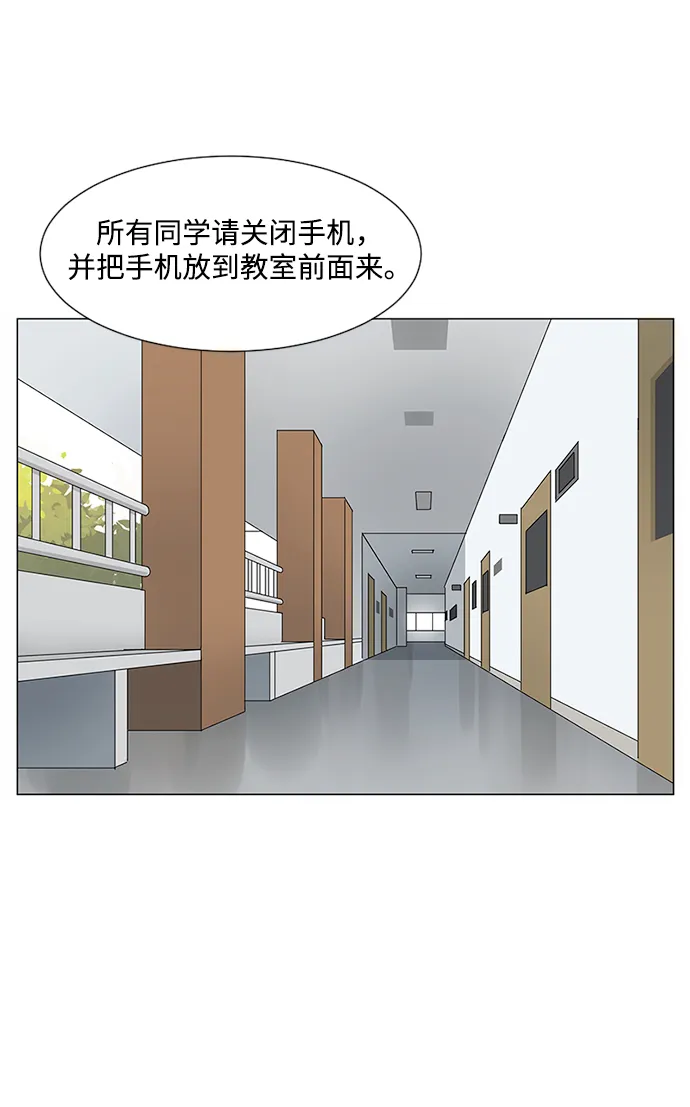 第29话 第72页