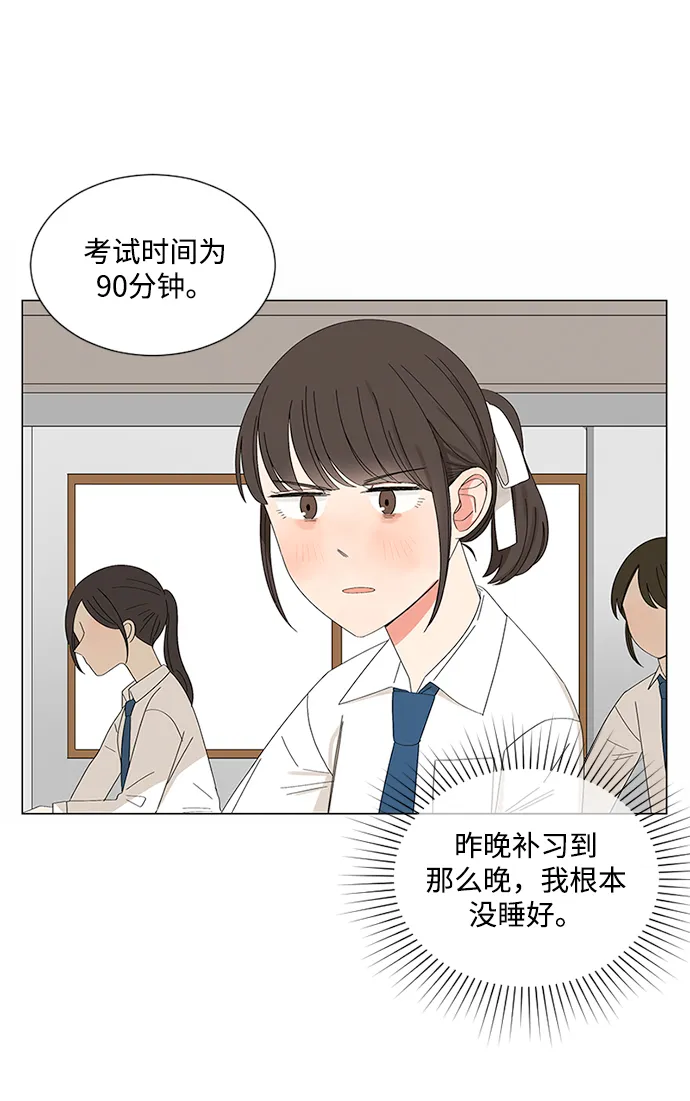 第29话 第75页