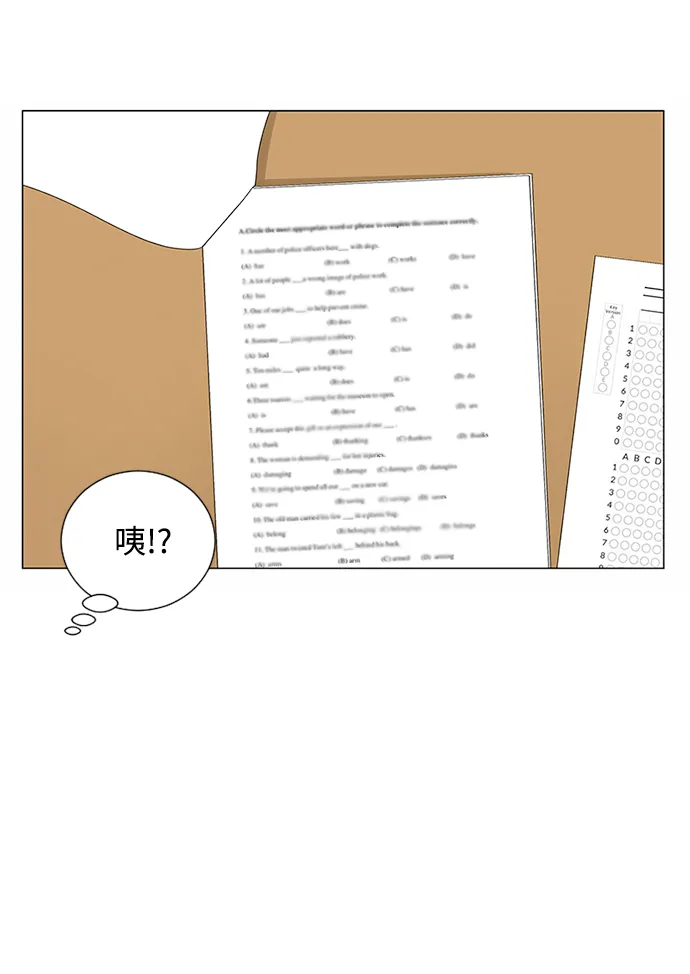 第29话 第78页