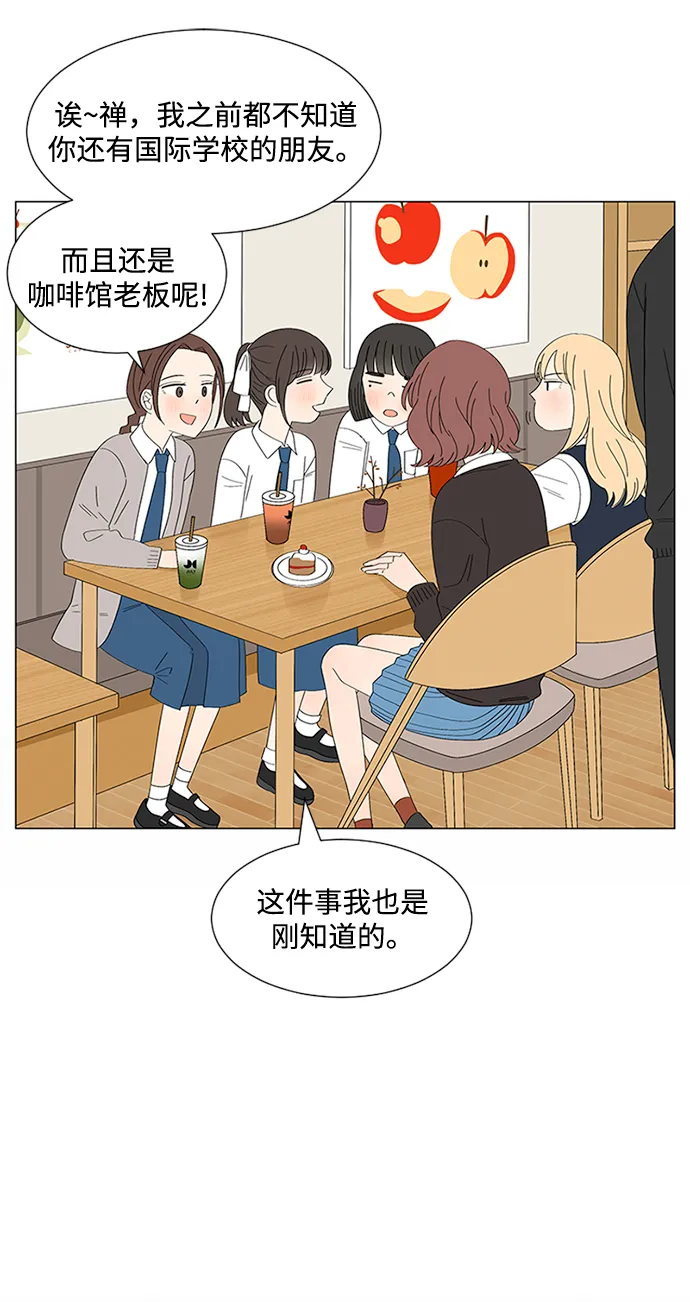 第28话 第9页