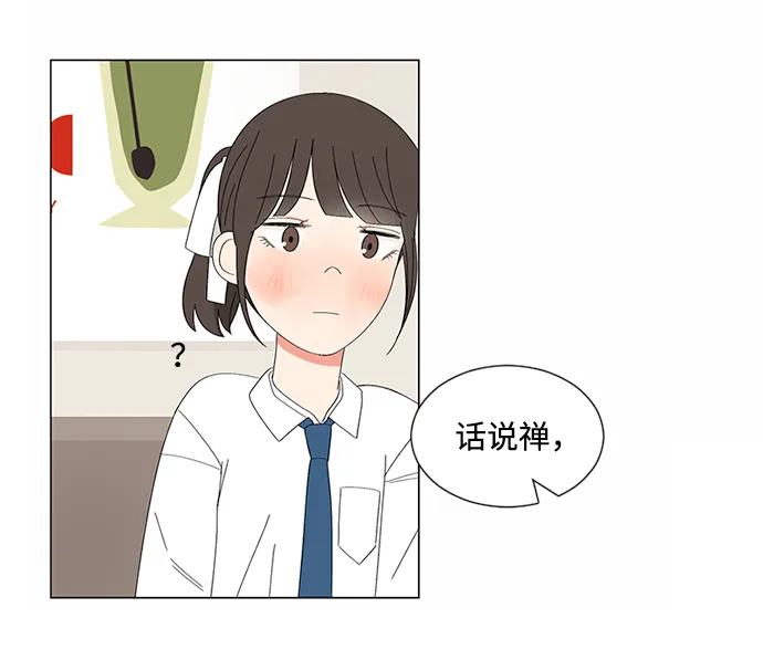 第28话 第13页