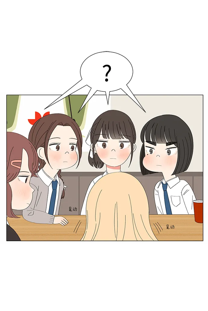 第28话 第18页
