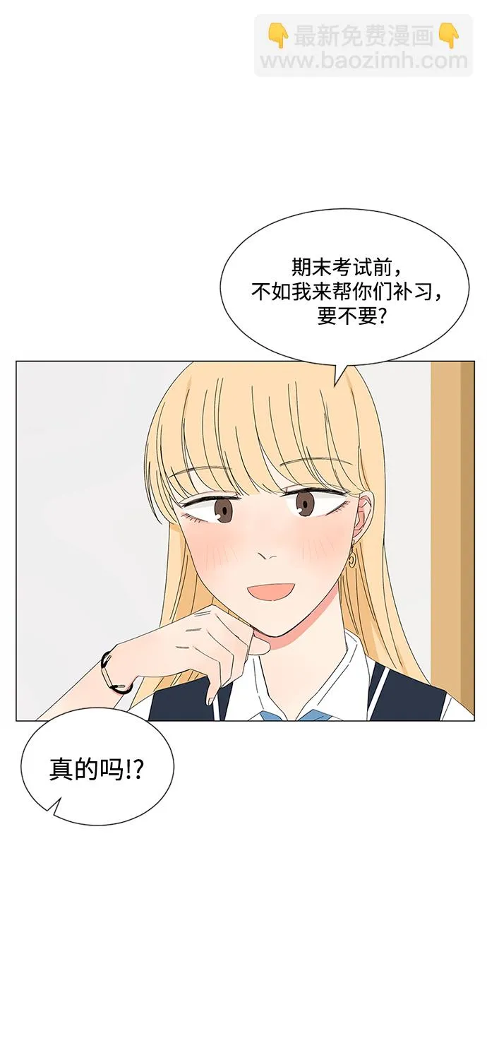 第28话 第21页