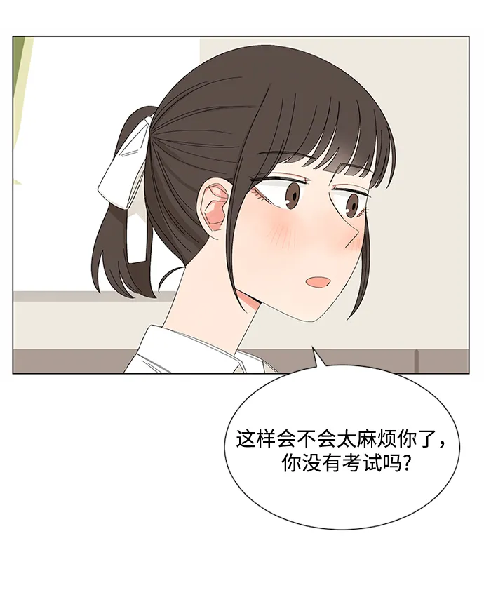 第28话 第22页