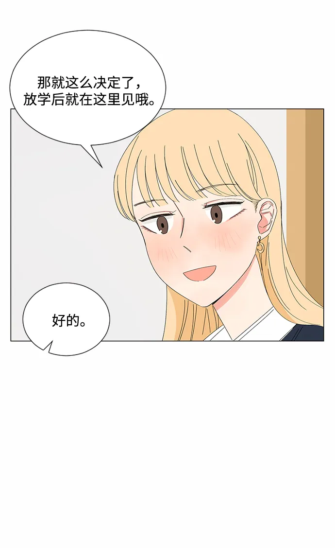 第28话 第25页